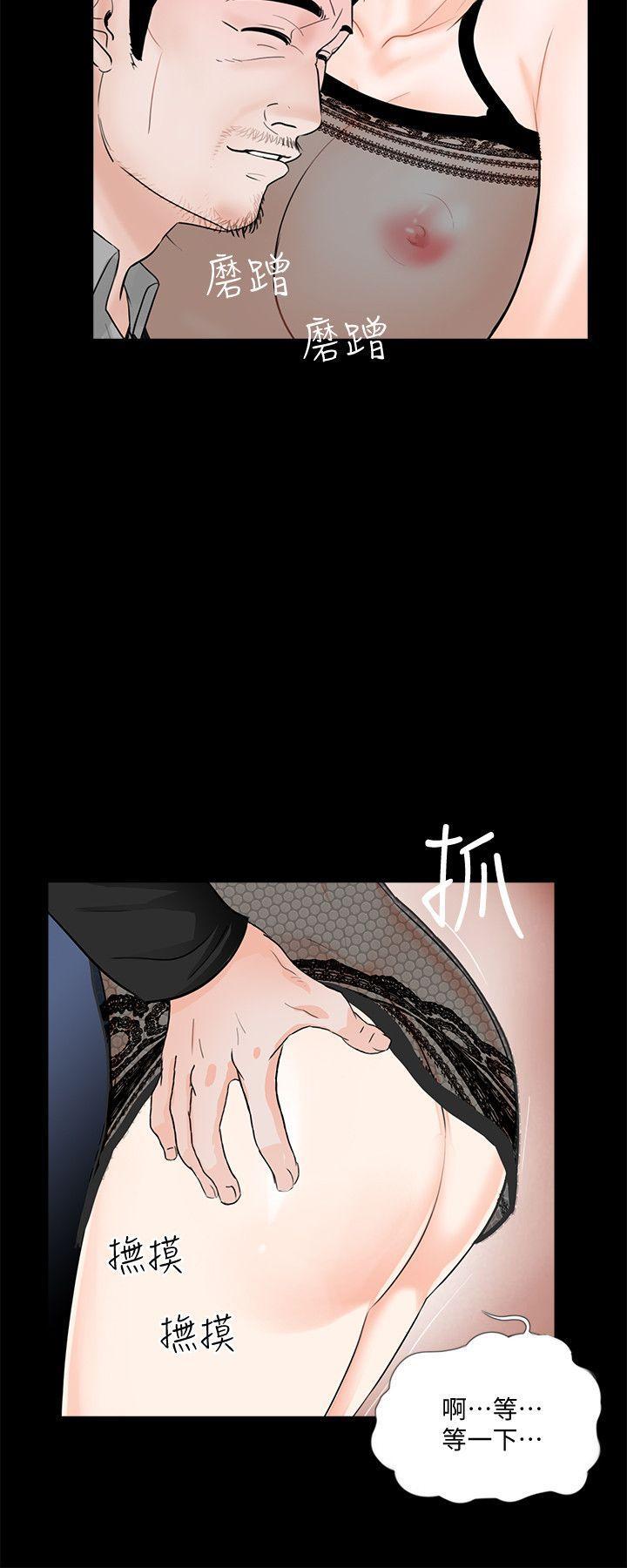 快感乐园漫画韩漫全集-第57话-吸血鬼的幸福[01无删减无遮挡章节图片 