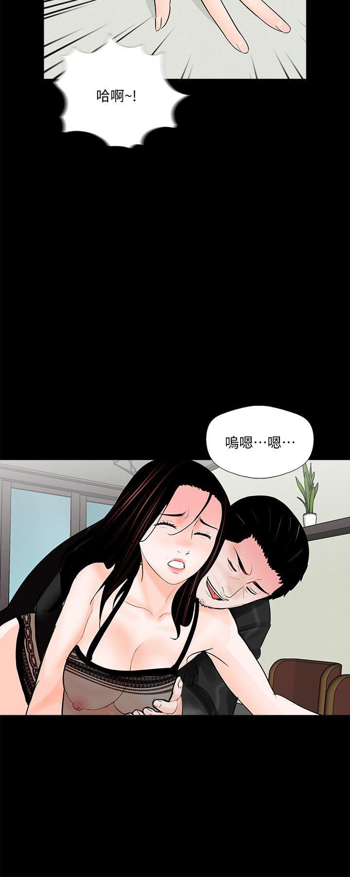 快感乐园漫画韩漫全集-第57话-吸血鬼的幸福[01无删减无遮挡章节图片 