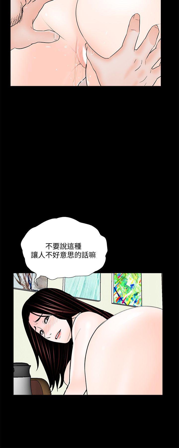 快感乐园漫画韩漫全集-第57话-吸血鬼的幸福[01无删减无遮挡章节图片 