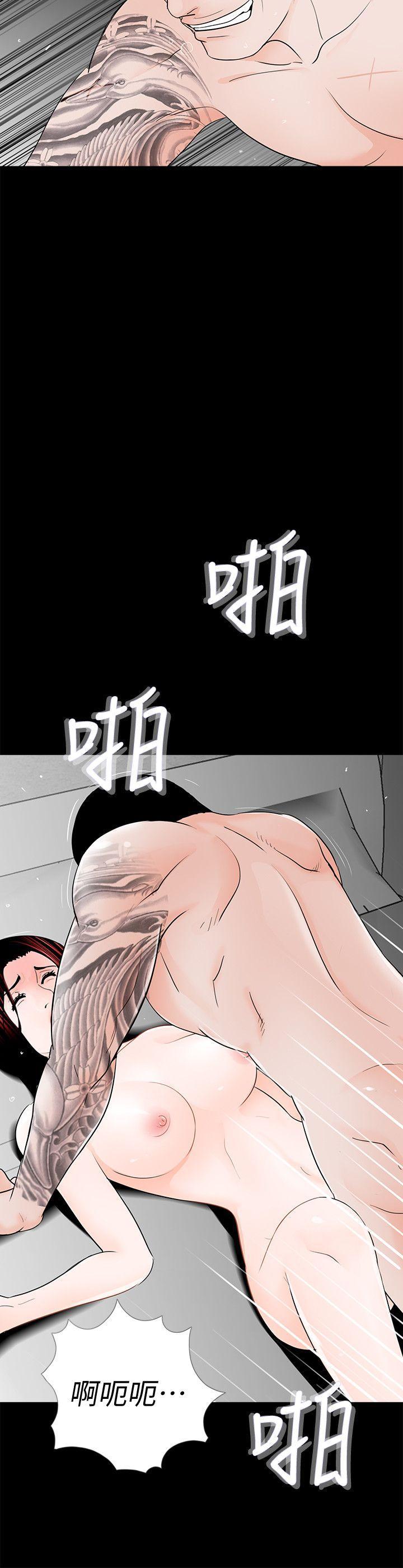快感乐园漫画韩漫全集-第58话-吸血鬼的幸福[02无删减无遮挡章节图片 
