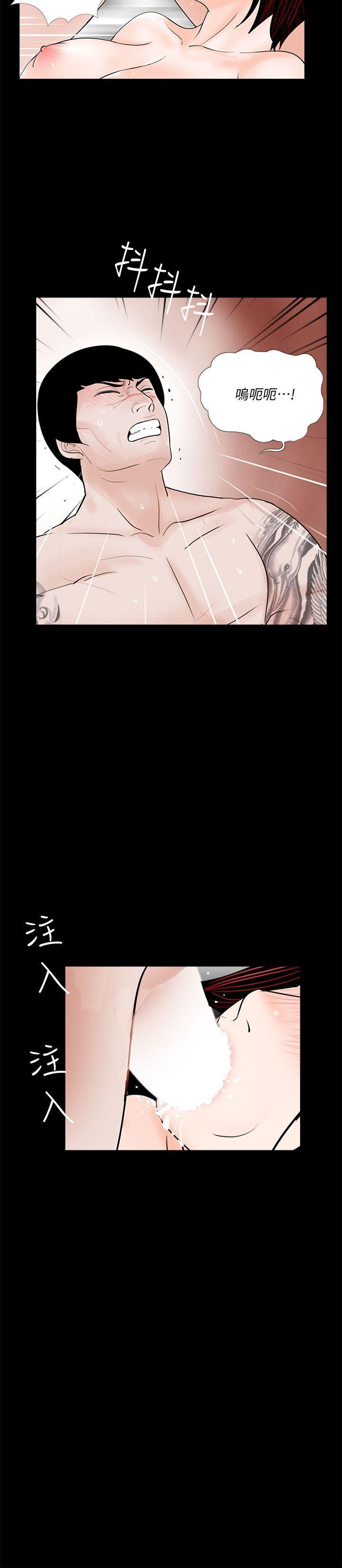 快感乐园漫画韩漫全集-第58话-吸血鬼的幸福[02无删减无遮挡章节图片 