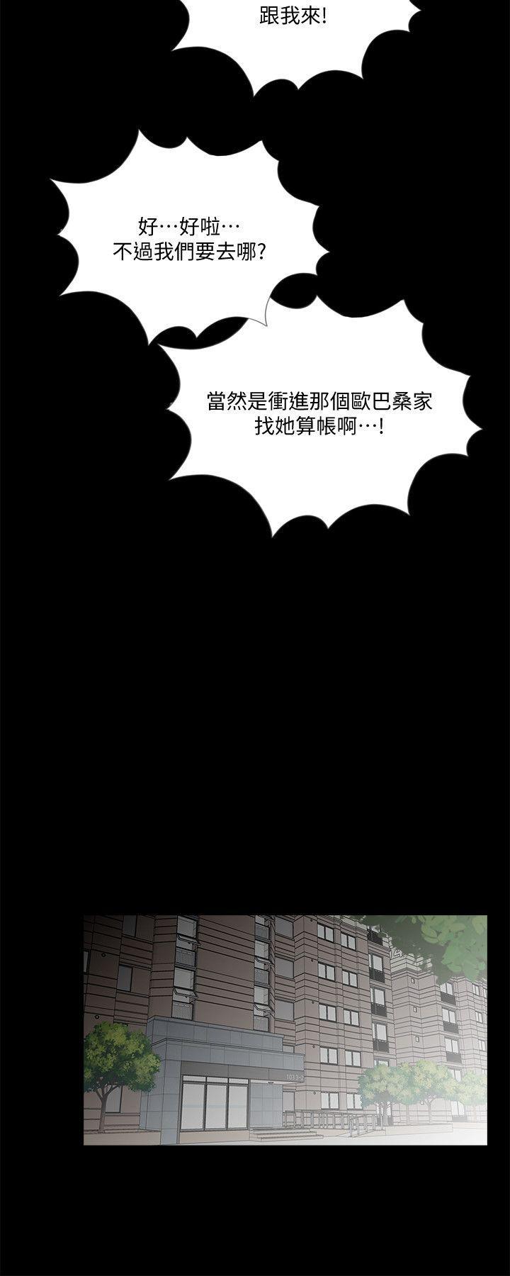 快感乐园漫画韩漫全集-第58话-吸血鬼的幸福[02无删减无遮挡章节图片 