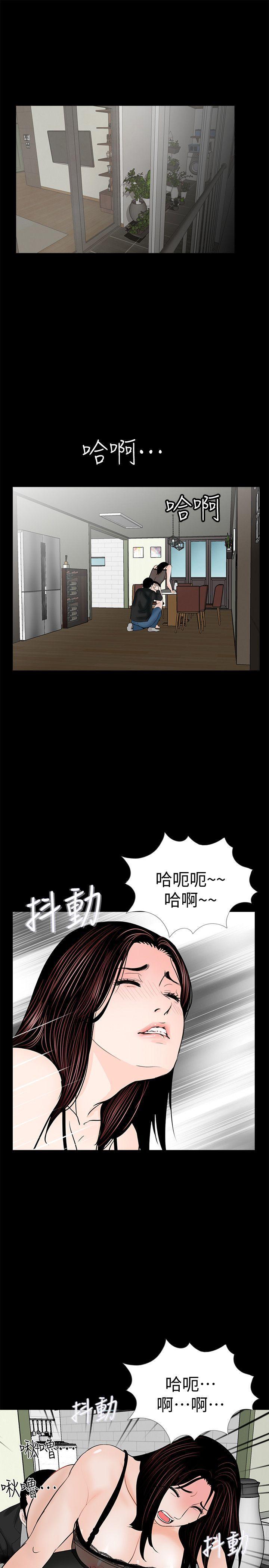 快感乐园漫画韩漫全集-第58话-吸血鬼的幸福[02无删减无遮挡章节图片 