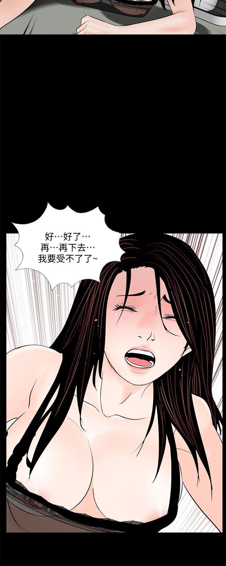 快感乐园漫画韩漫全集-第58话-吸血鬼的幸福[02无删减无遮挡章节图片 