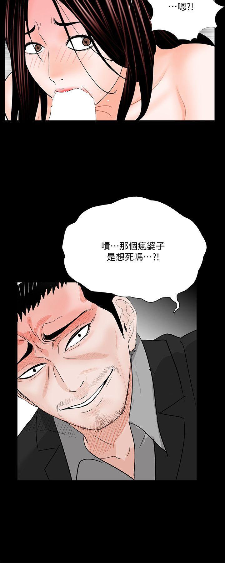 快感乐园漫画韩漫全集-第58话-吸血鬼的幸福[02无删减无遮挡章节图片 