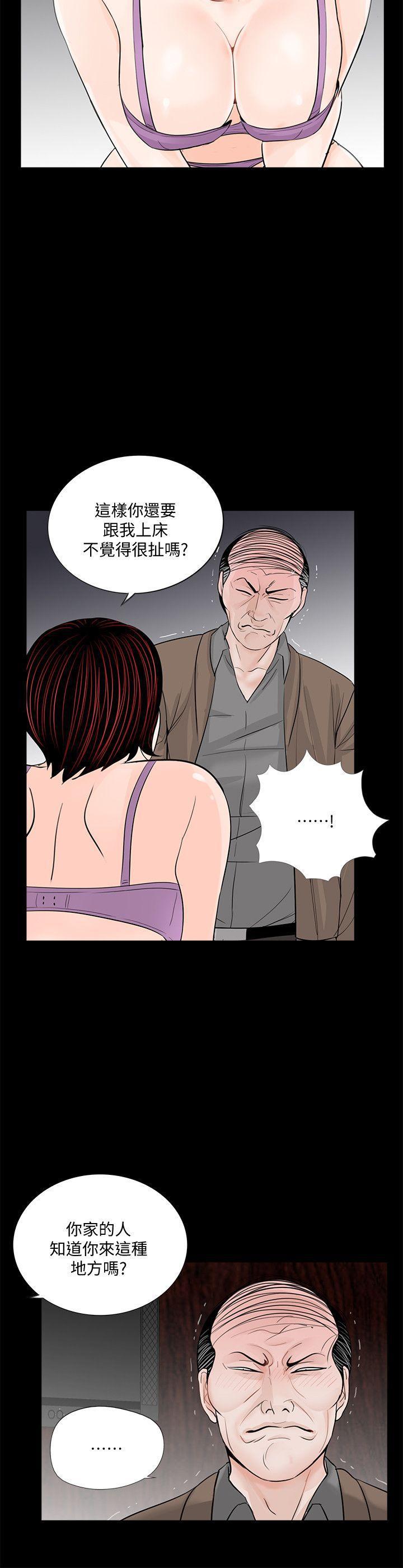 快感乐园漫画韩漫全集-第59话-妳今天第一天上班?无删减无遮挡章节图片 