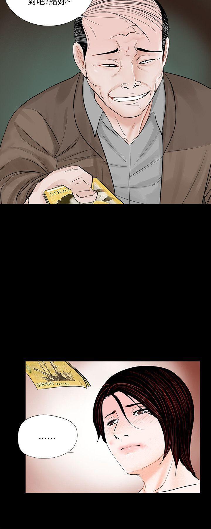 快感乐园漫画韩漫全集-第59话-妳今天第一天上班?无删减无遮挡章节图片 