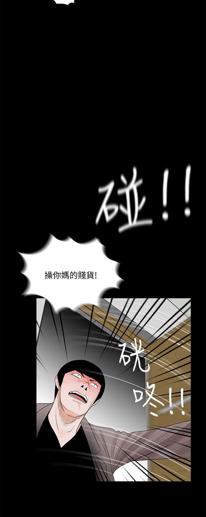 快感乐园漫画韩漫全集-第59话-妳今天第一天上班?无删减无遮挡章节图片 