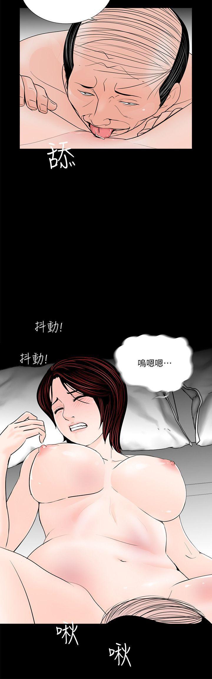 快感乐园漫画韩漫全集-第59话-妳今天第一天上班?无删减无遮挡章节图片 