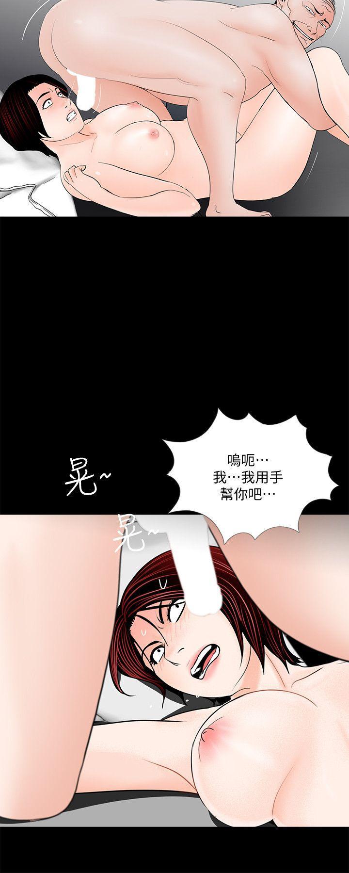 快感乐园漫画韩漫全集-第59话-妳今天第一天上班?无删减无遮挡章节图片 