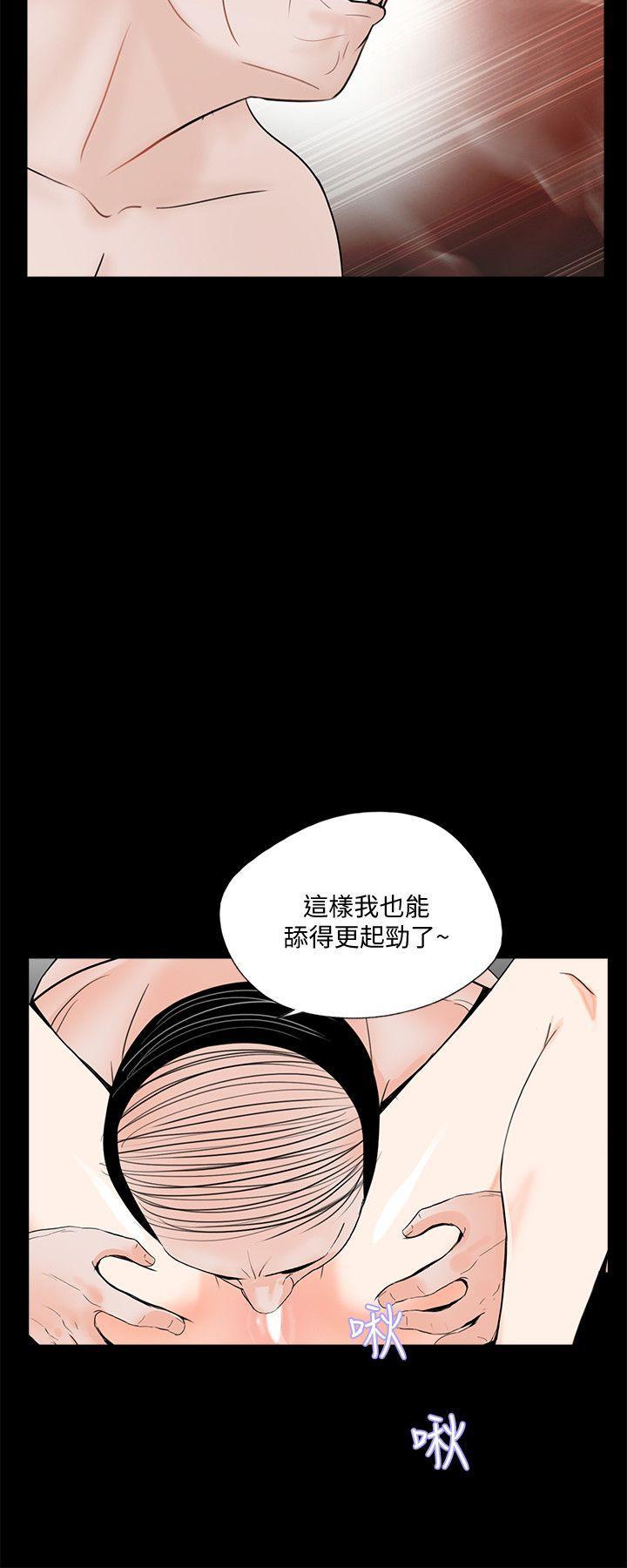 快感乐园漫画韩漫全集-第59话-妳今天第一天上班?无删减无遮挡章节图片 