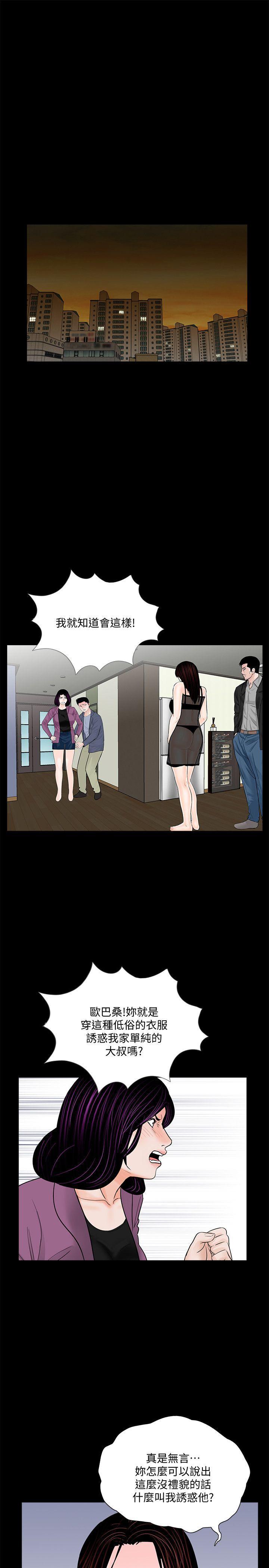 快感乐园漫画韩漫全集-第59话-妳今天第一天上班?无删减无遮挡章节图片 