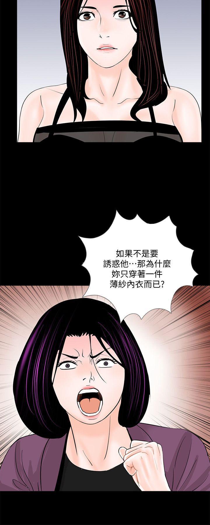 快感乐园漫画韩漫全集-第59话-妳今天第一天上班?无删减无遮挡章节图片 