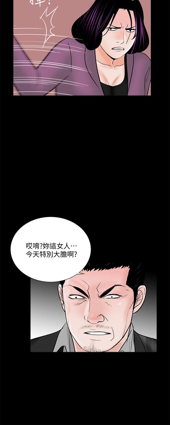 快感乐园漫画韩漫全集-第59话-妳今天第一天上班?无删减无遮挡章节图片 