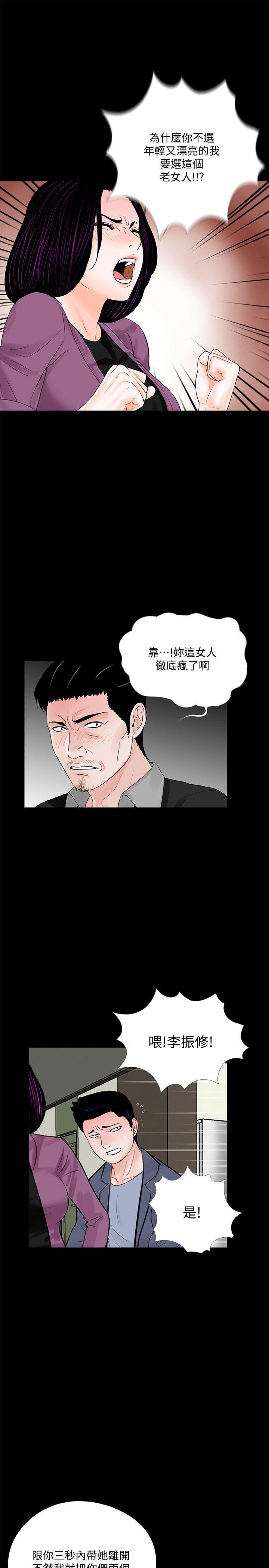 快感乐园漫画韩漫全集-第59话-妳今天第一天上班?无删减无遮挡章节图片 