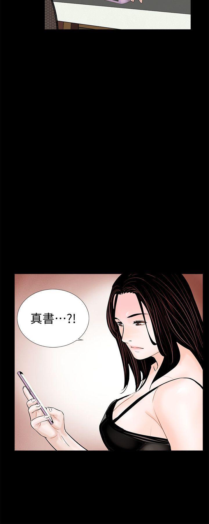 快感乐园漫画韩漫全集-第60话-你怎么能这样对我妹妹!无删减无遮挡章节图片 