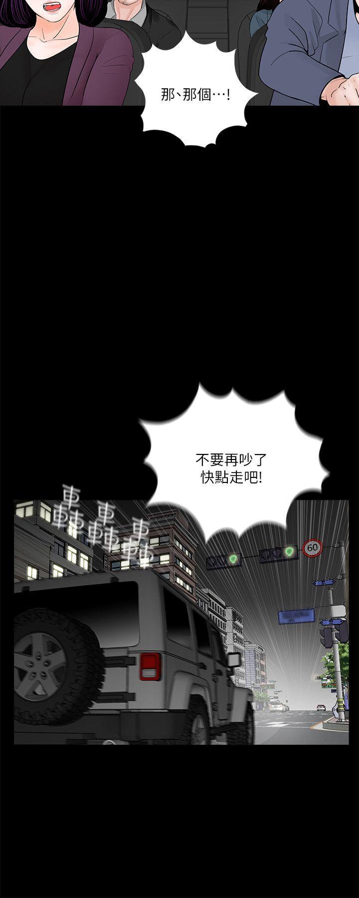 快感乐园漫画韩漫全集-第60话-你怎么能这样对我妹妹!无删减无遮挡章节图片 