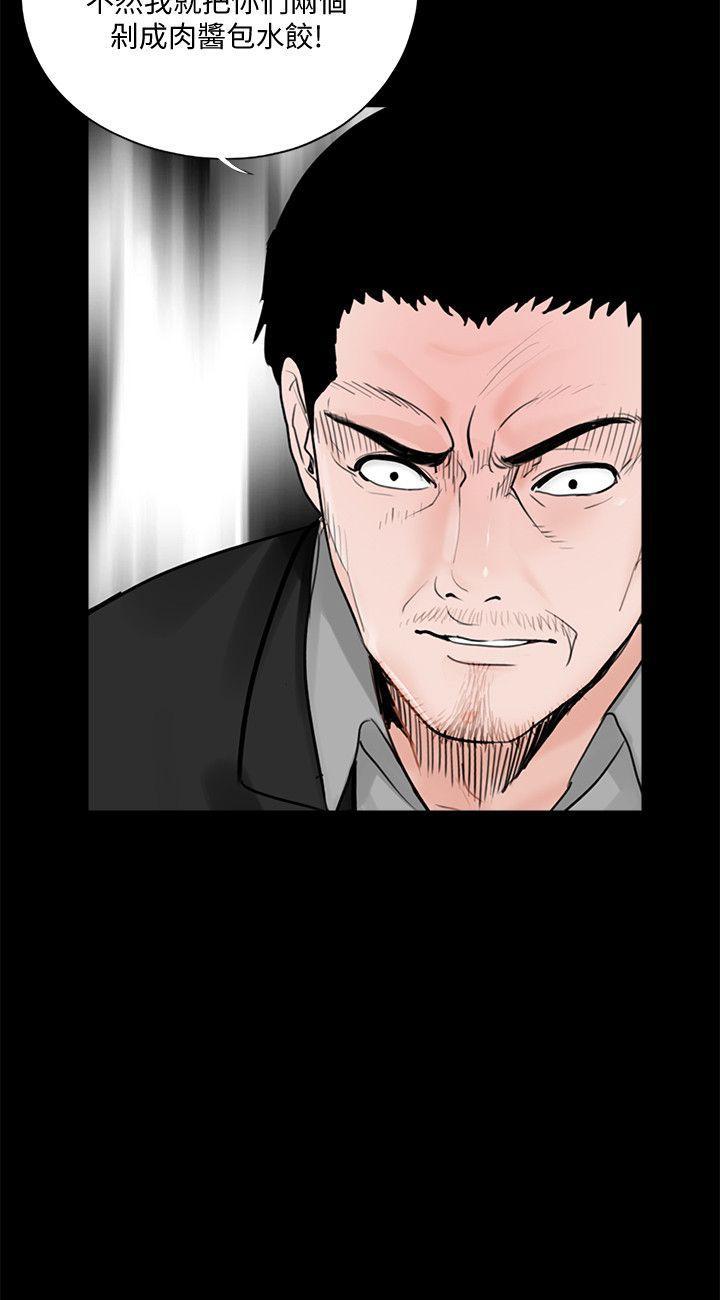 快感乐园漫画韩漫全集-第60话-你怎么能这样对我妹妹!无删减无遮挡章节图片 
