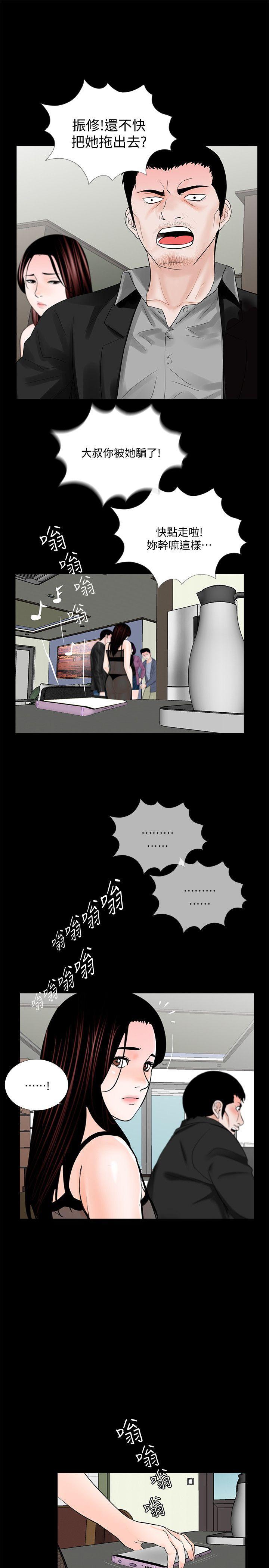 快感乐园漫画韩漫全集-第60话-你怎么能这样对我妹妹!无删减无遮挡章节图片 