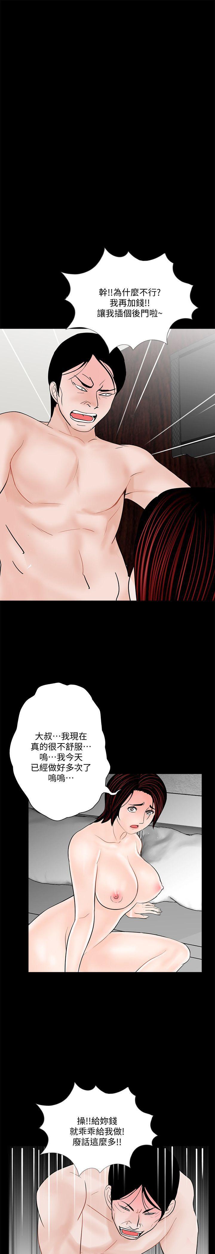 快感乐园漫画韩漫全集-第60话-你怎么能这样对我妹妹!无删减无遮挡章节图片 