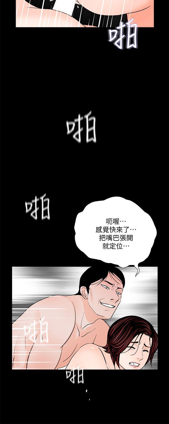 快感乐园漫画韩漫全集-第60话-你怎么能这样对我妹妹!无删减无遮挡章节图片 