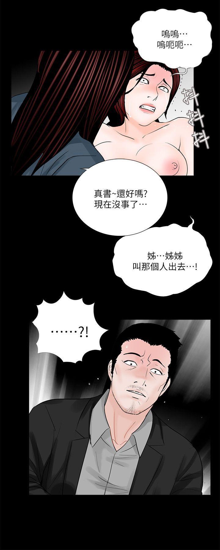 快感乐园漫画韩漫全集-第60话-你怎么能这样对我妹妹!无删减无遮挡章节图片 