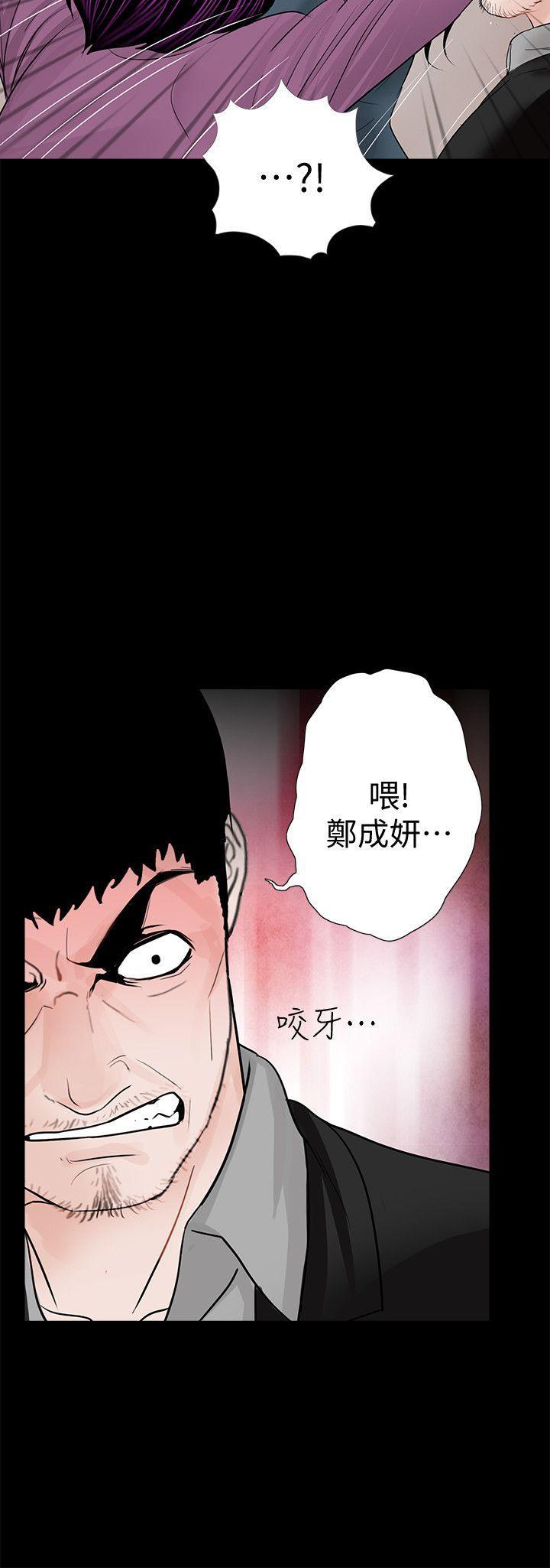快感乐园漫画韩漫全集-第60话-你怎么能这样对我妹妹!无删减无遮挡章节图片 