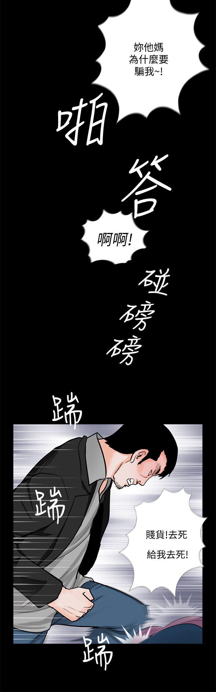 快感乐园漫画韩漫全集-第61话-结束短暂的幸福无删减无遮挡章节图片 