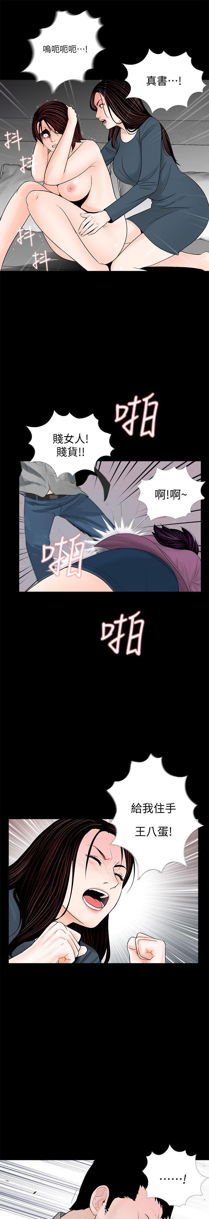 快感乐园漫画韩漫全集-第61话-结束短暂的幸福无删减无遮挡章节图片 