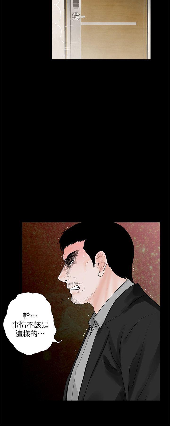 快感乐园漫画韩漫全集-第61话-结束短暂的幸福无删减无遮挡章节图片 