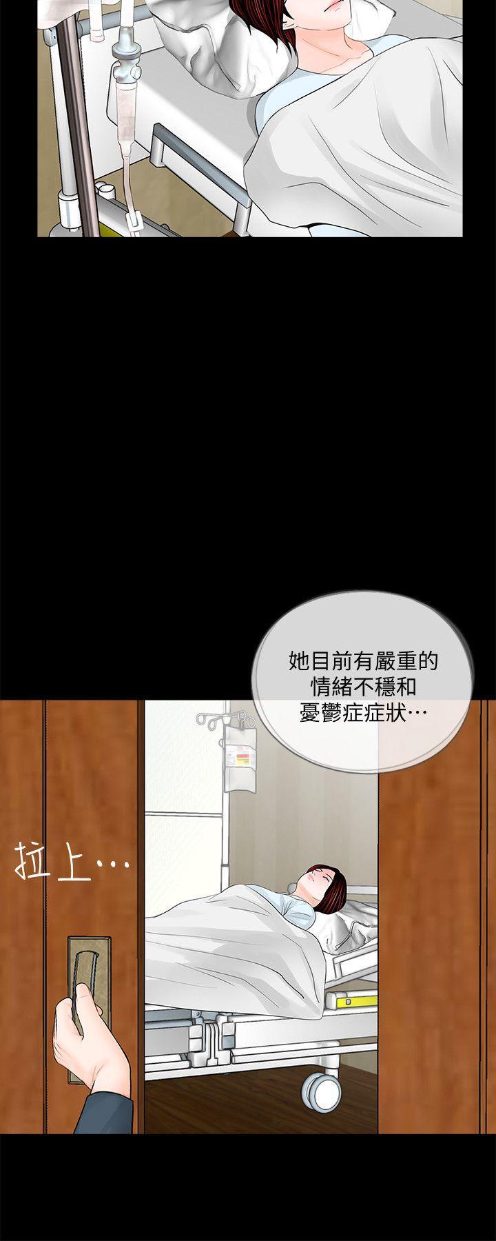 快感乐园漫画韩漫全集-第61话-结束短暂的幸福无删减无遮挡章节图片 