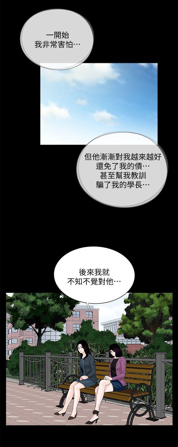 快感乐园漫画韩漫全集-第61话-结束短暂的幸福无删减无遮挡章节图片 