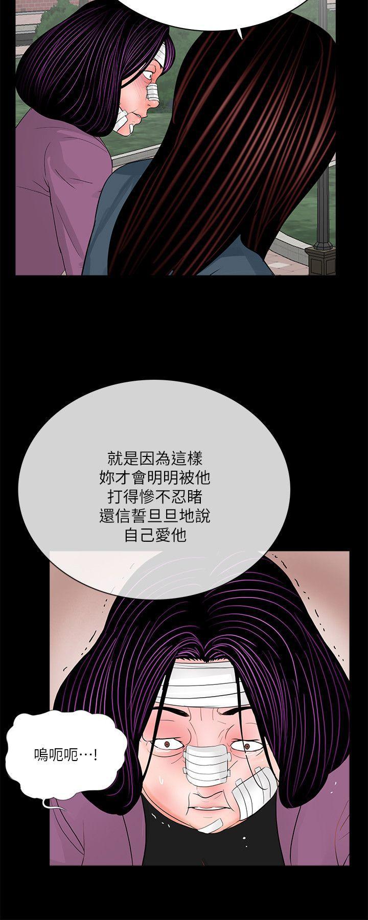 快感乐园漫画韩漫全集-第61话-结束短暂的幸福无删减无遮挡章节图片 