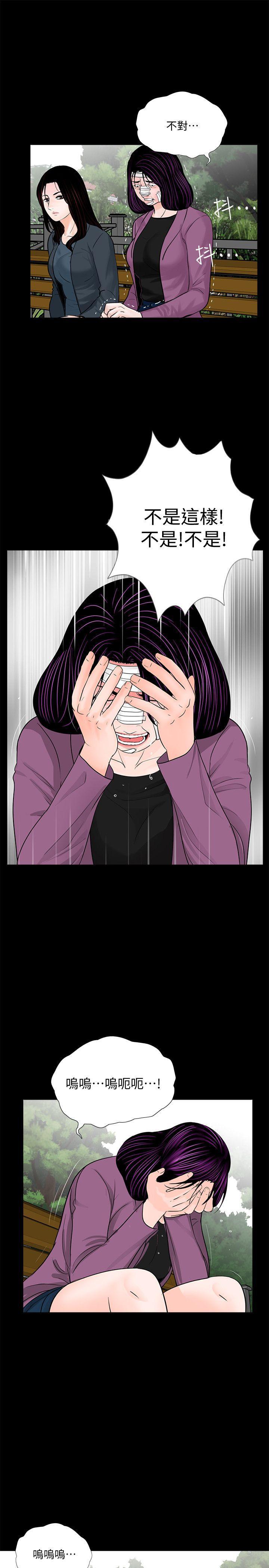 快感乐园漫画韩漫全集-第61话-结束短暂的幸福无删减无遮挡章节图片 