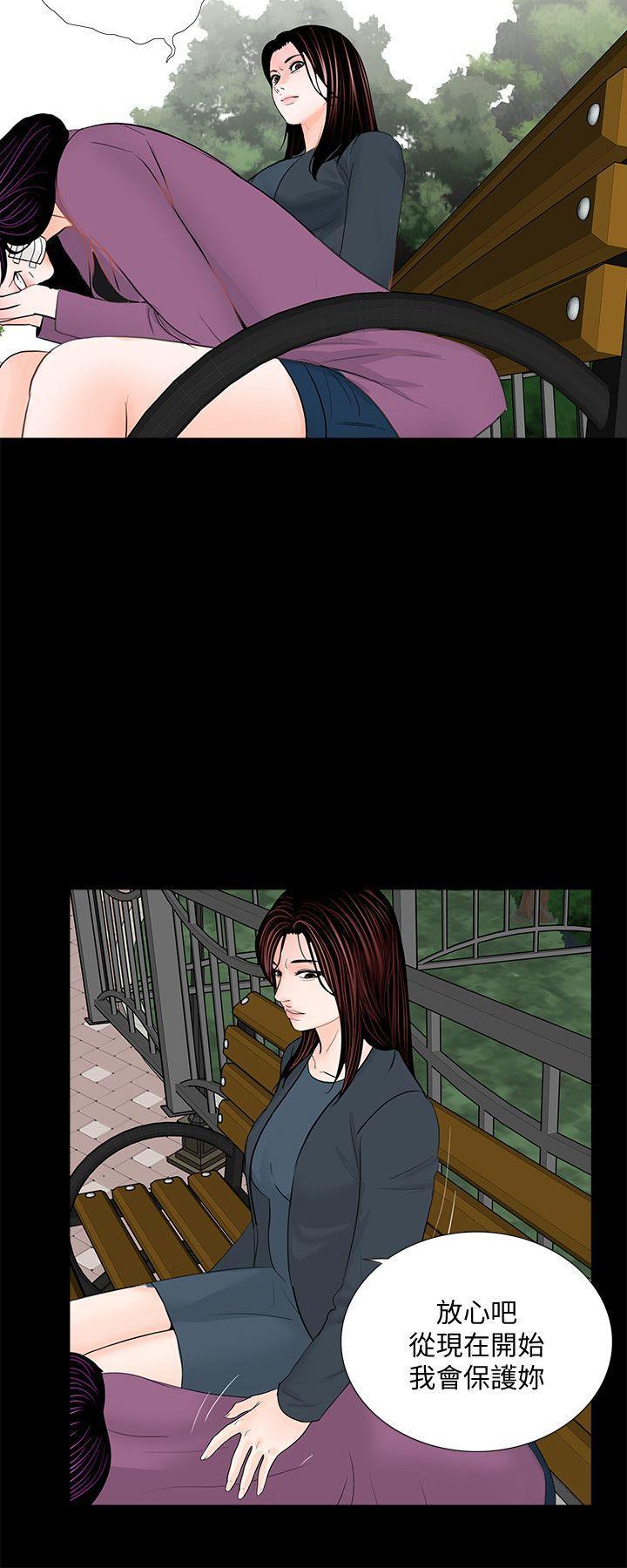 快感乐园漫画韩漫全集-第61话-结束短暂的幸福无删减无遮挡章节图片 
