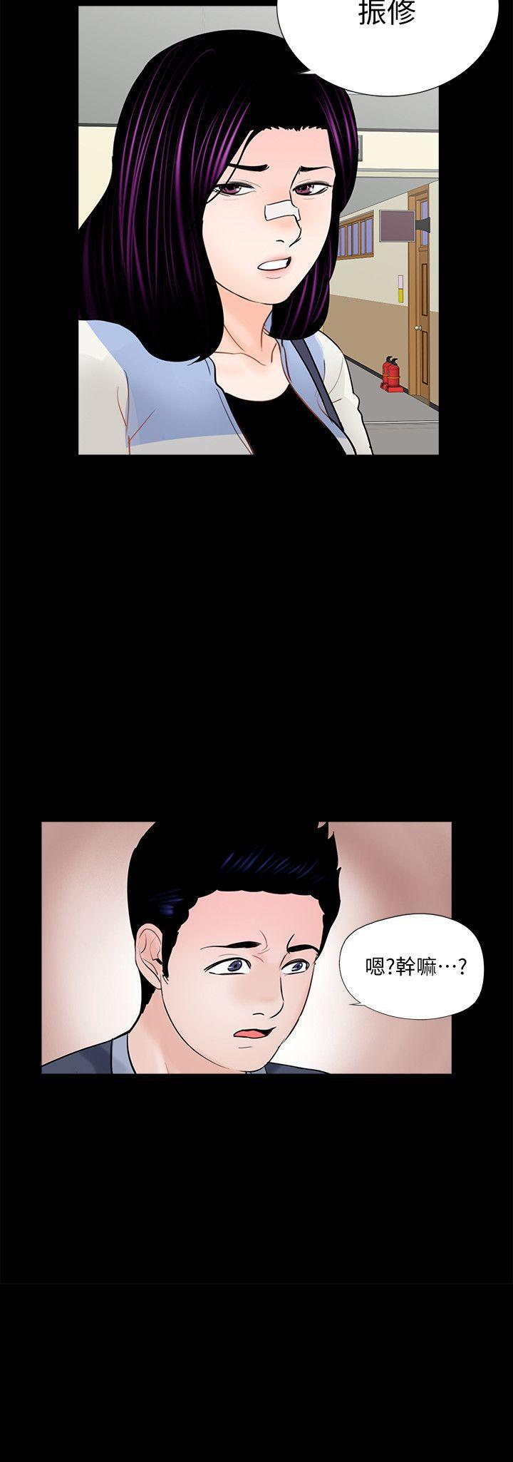 快感乐园漫画韩漫全集-第61话-结束短暂的幸福无删减无遮挡章节图片 