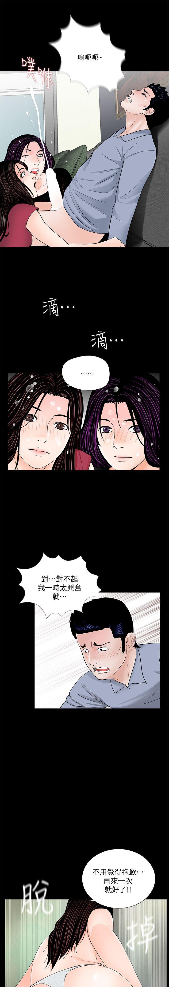 快感乐园漫画韩漫全集-第63话-复仇开始[02无删减无遮挡章节图片 