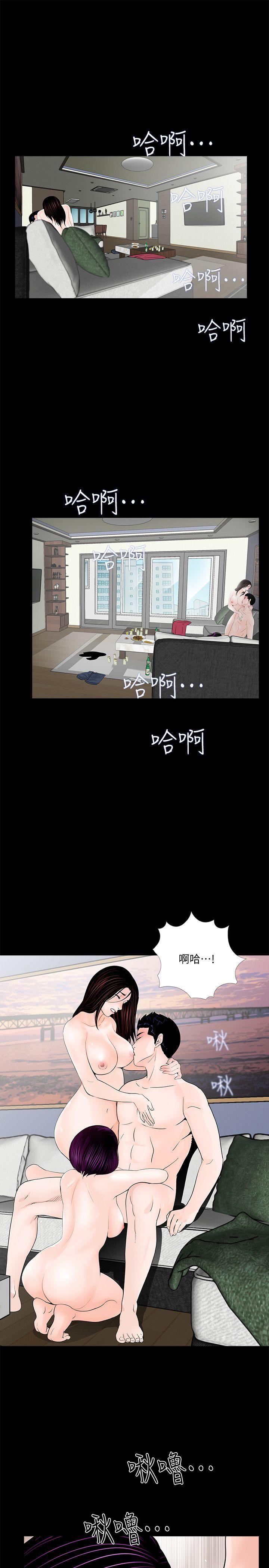 快感乐园漫画韩漫全集-第63话-复仇开始[02无删减无遮挡章节图片 