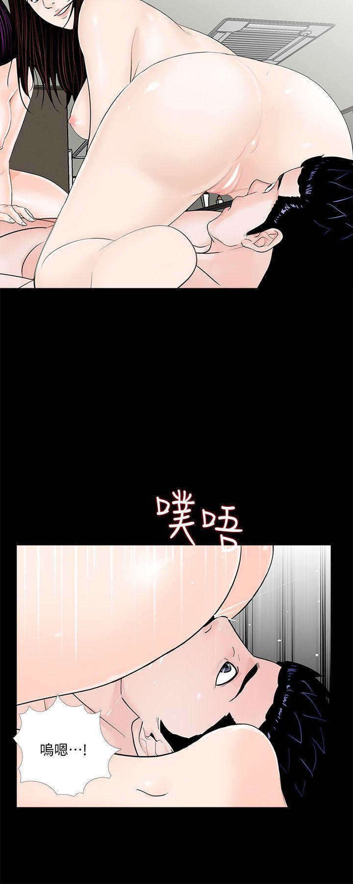 快感乐园漫画韩漫全集-第63话-复仇开始[02无删减无遮挡章节图片 