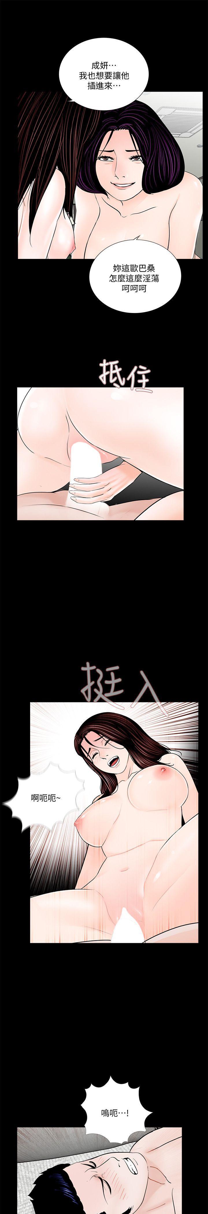 快感乐园漫画韩漫全集-第63话-复仇开始[02无删减无遮挡章节图片 