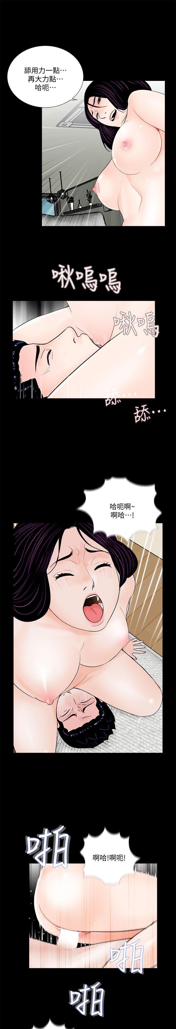 快感乐园漫画韩漫全集-第63话-复仇开始[02无删减无遮挡章节图片 