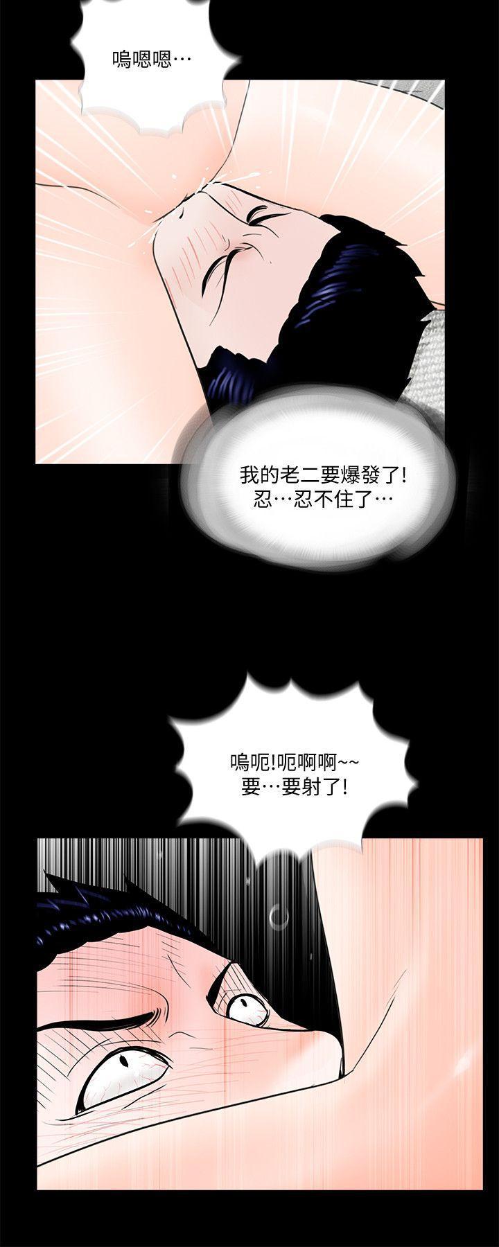 快感乐园漫画韩漫全集-第63话-复仇开始[02无删减无遮挡章节图片 