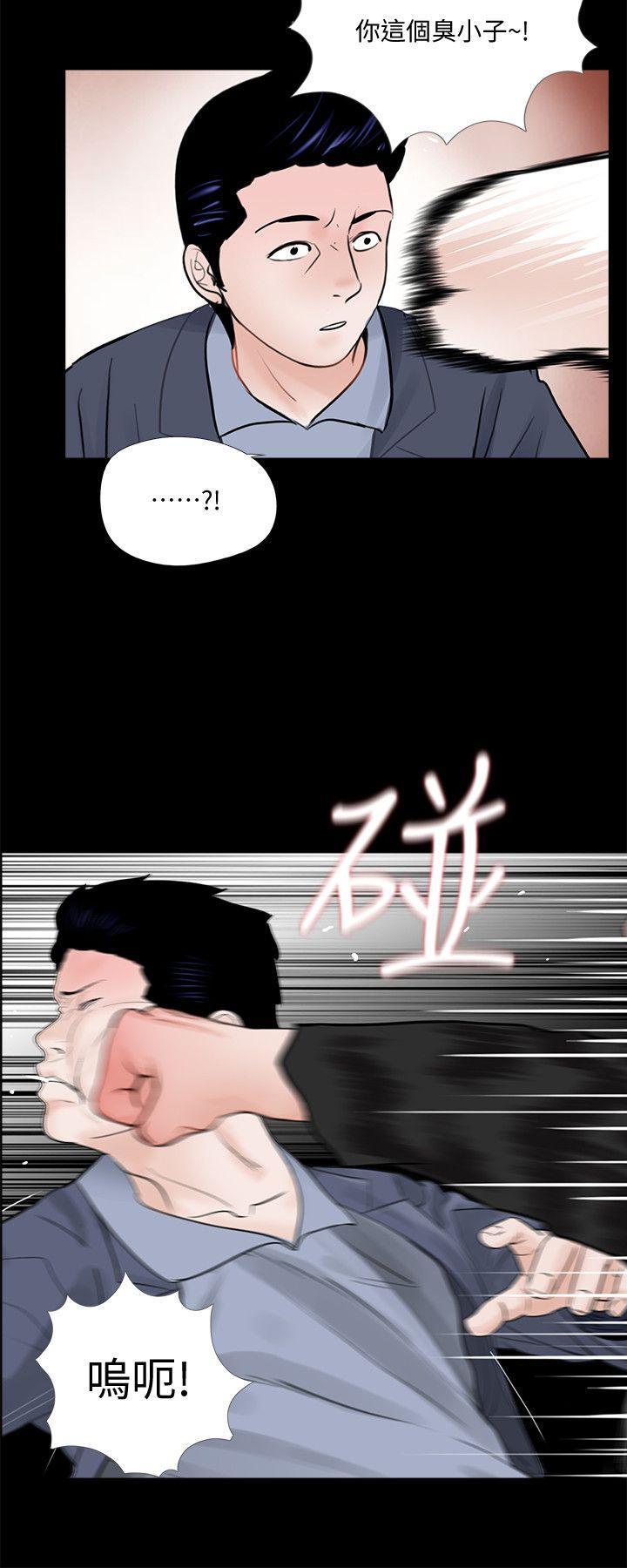 快感乐园漫画韩漫全集-第63话-复仇开始[02无删减无遮挡章节图片 
