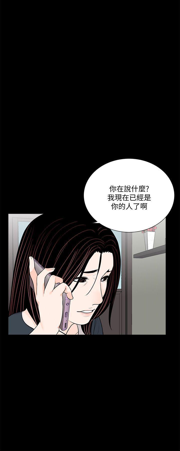 快感乐园漫画韩漫全集-第63话-复仇开始[02无删减无遮挡章节图片 