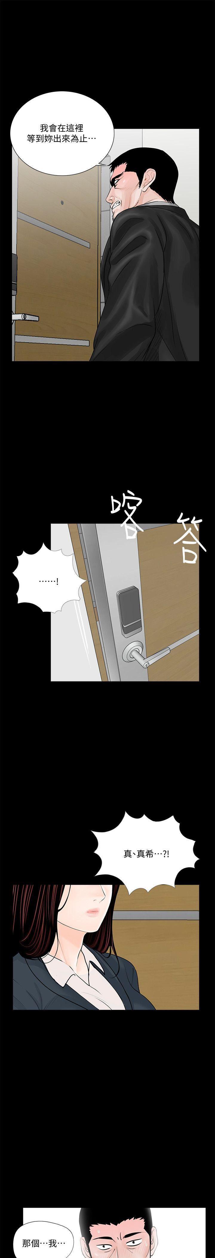 快感乐园漫画韩漫全集-第64话-成焜&amp;hellip;抱歉无删减无遮挡章节图片 