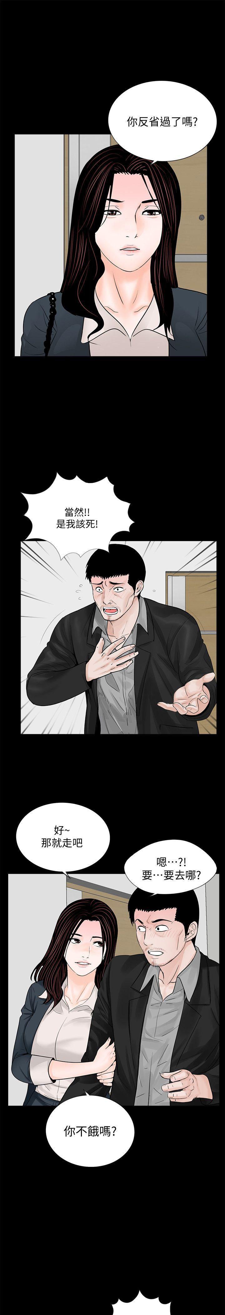 快感乐园漫画韩漫全集-第64话-成焜&amp;hellip;抱歉无删减无遮挡章节图片 