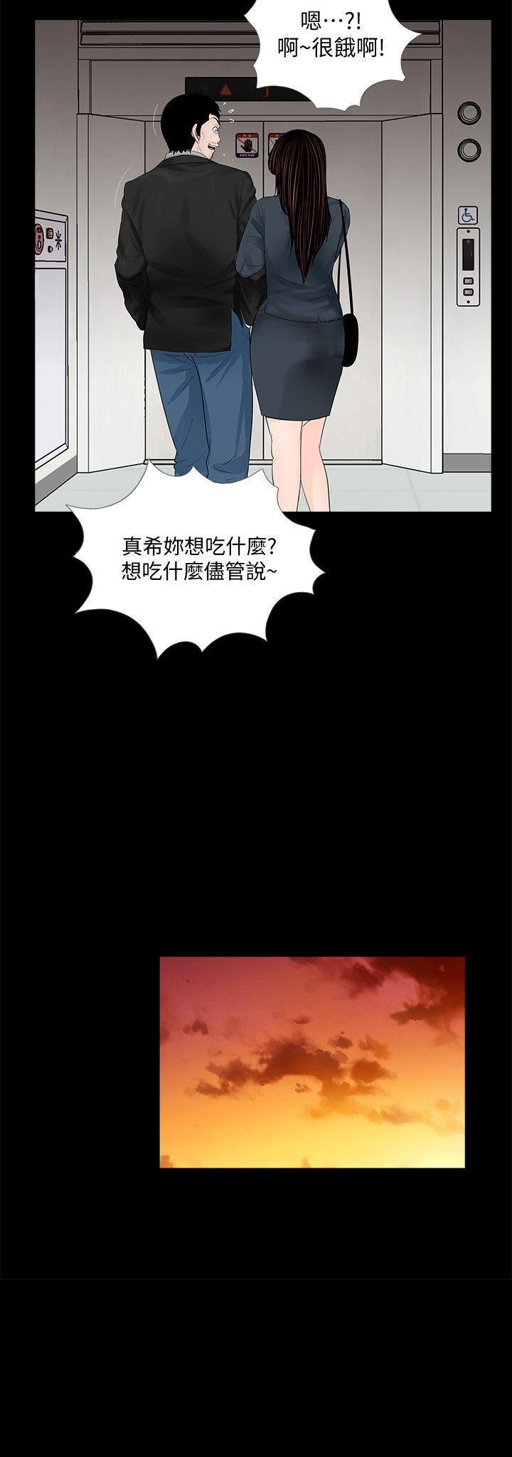 快感乐园漫画韩漫全集-第64话-成焜&amp;hellip;抱歉无删减无遮挡章节图片 