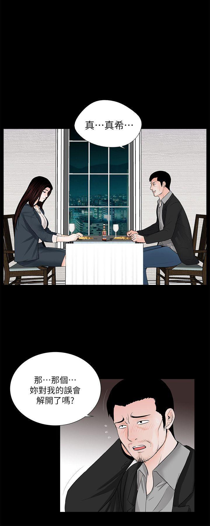 快感乐园漫画韩漫全集-第64话-成焜&amp;hellip;抱歉无删减无遮挡章节图片 