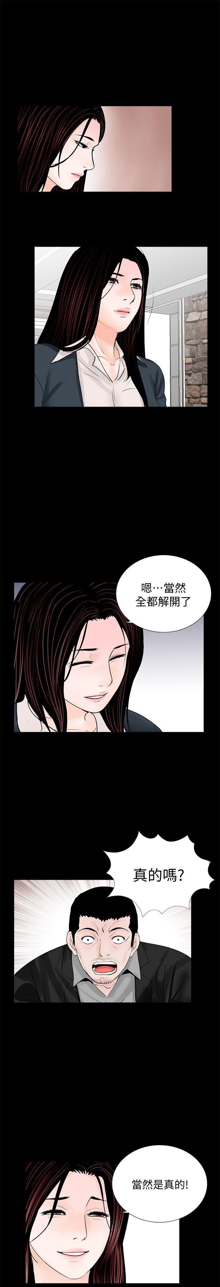 快感乐园漫画韩漫全集-第64话-成焜&amp;hellip;抱歉无删减无遮挡章节图片 