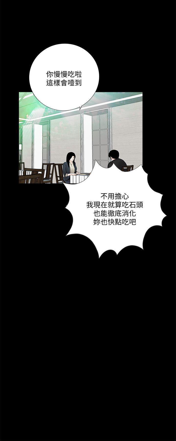 快感乐园漫画韩漫全集-第64话-成焜&amp;hellip;抱歉无删减无遮挡章节图片 